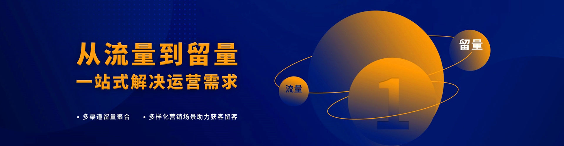 梓官竞价推广开户