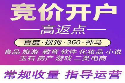 百度信息流推广在移动端的应用及效果