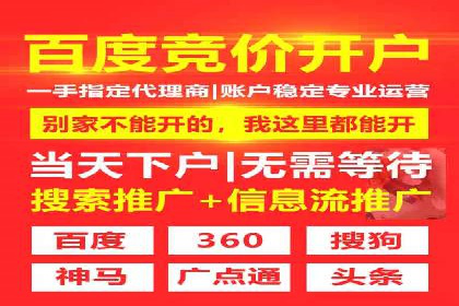 百度信息流广告推广全解析