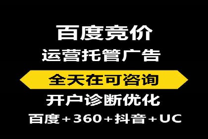 信息流广告助力抖音品牌推广实战