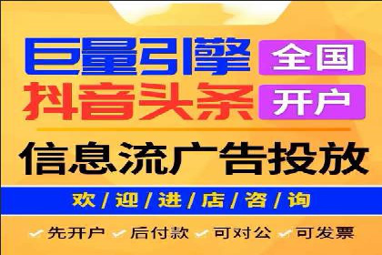 竞价开户技巧：实战案例分析